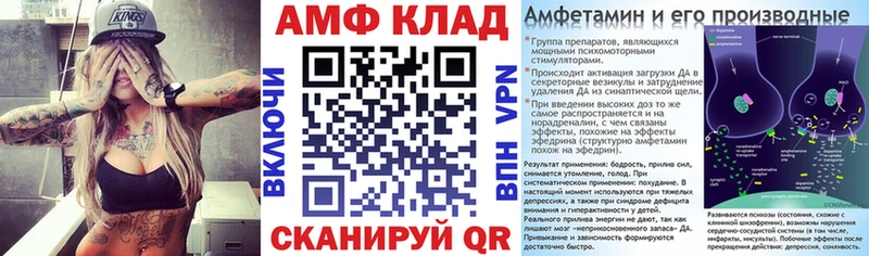 Амфетамин Розовый цена Покачи
