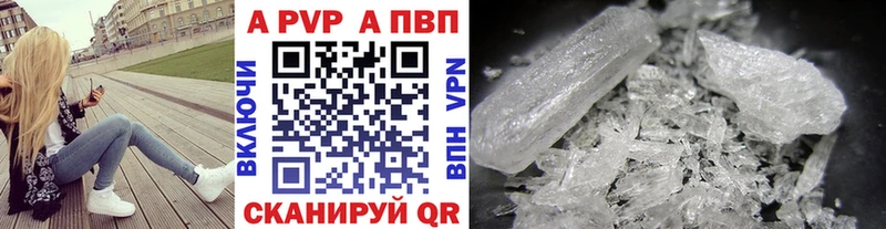 omg зеркало Покачи A-PVP VHQ