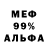 Метадон мёд Aakib Khan