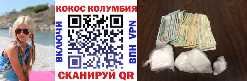 что такое   Покачи  Cocaine VHQ 