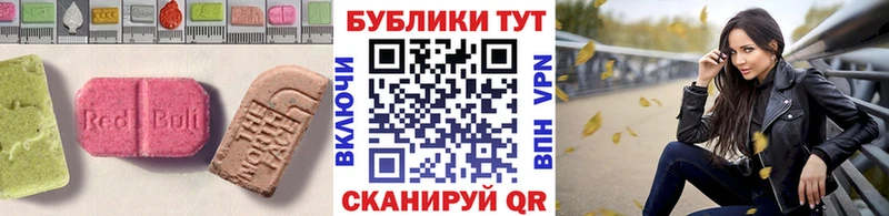 где купить   Покачи  Экстази XTC 