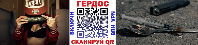 Героин VHQ где продают наркотики Покачи