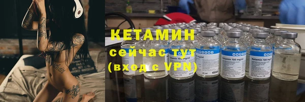 мефедрон Няндома