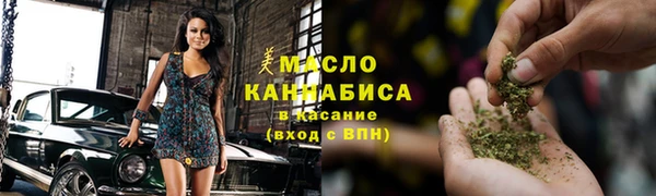 MESCALINE Новокубанск