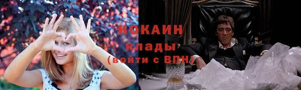 мефедрон Няндома