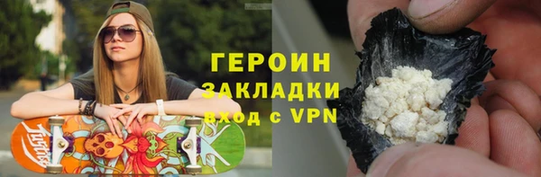COCAINE Новодвинск