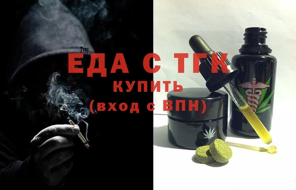альфа пвп VHQ Белая Холуница