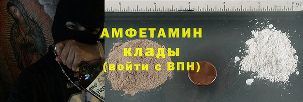 MESCALINE Новокубанск