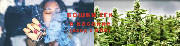 кокаин VHQ Новозыбков