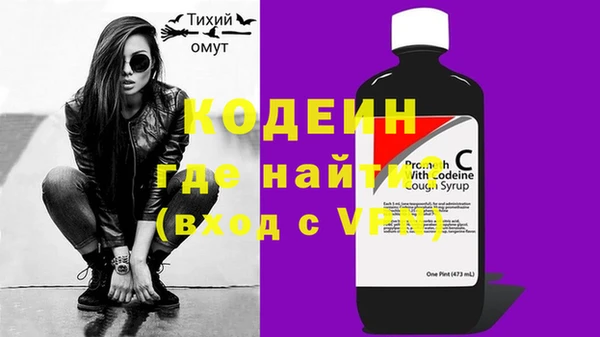 MESCALINE Новокубанск