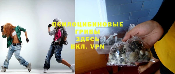 кокаин VHQ Новозыбков