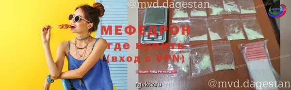 дистиллят марихуана Бежецк