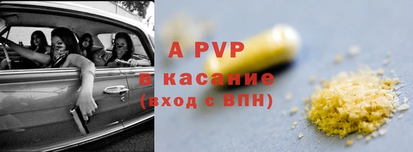 COCAINE Новодвинск