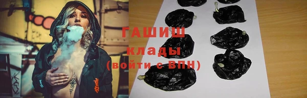мефедрон Няндома