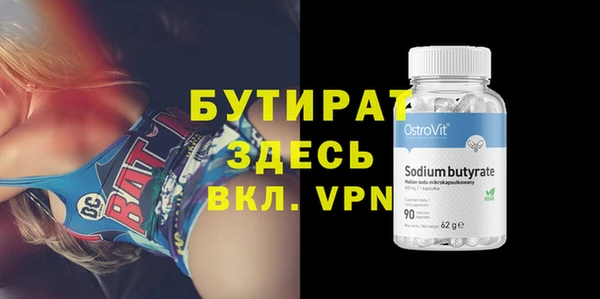 кокаин VHQ Новозыбков