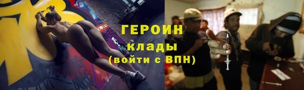 мефедрон Няндома