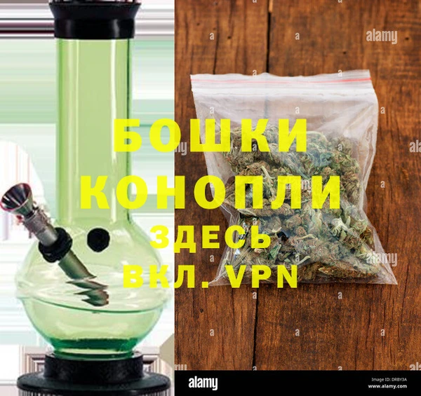 кокаин VHQ Новозыбков