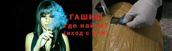 MESCALINE Новокубанск