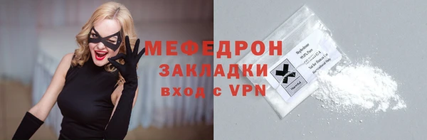 кокаин VHQ Новозыбков