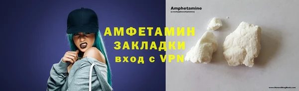мефедрон Няндома