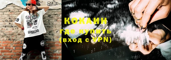 кокаин VHQ Новозыбков