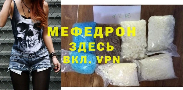 кокаин VHQ Новозыбков