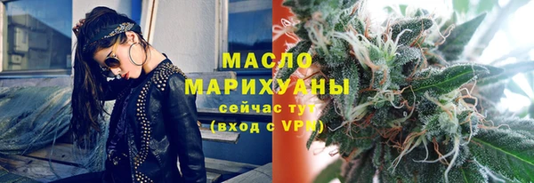 MESCALINE Новокубанск