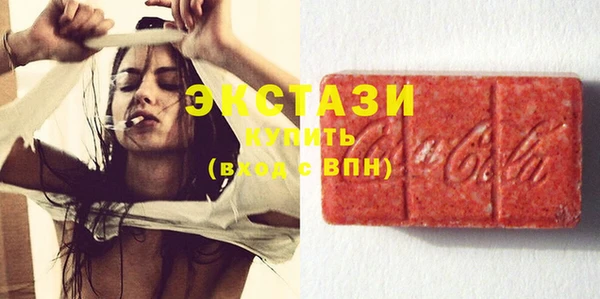 MESCALINE Новокубанск