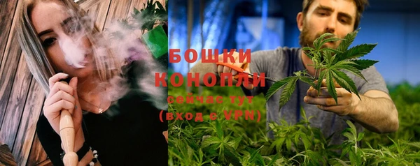 дистиллят марихуана Бежецк