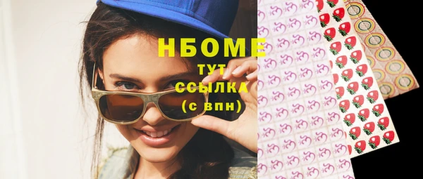 MESCALINE Новокубанск