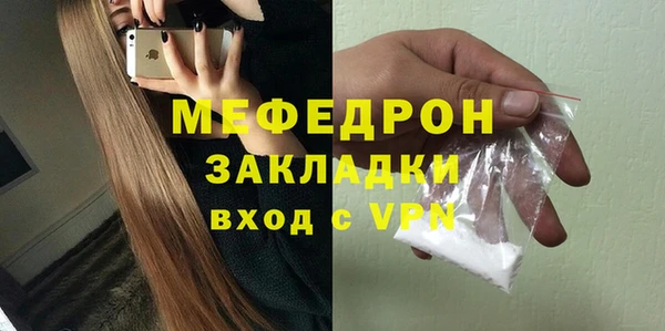 MESCALINE Новокубанск