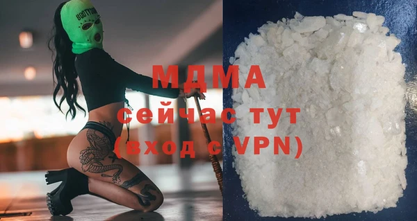 кокаин Нягань
