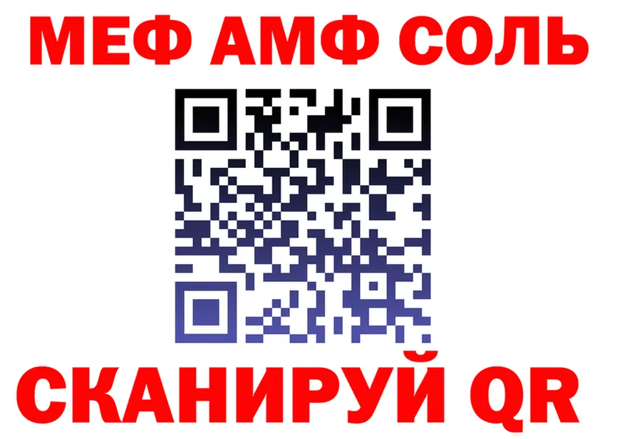 МЯУ-МЯУ мяу мяу ссылки площадка KRAKEN Покачи