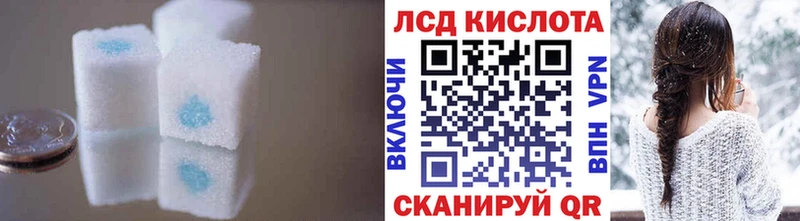 ЛСД экстази кислота  OMG зеркало  Покачи 