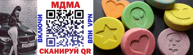цены   Покачи  MDMA кристаллы 