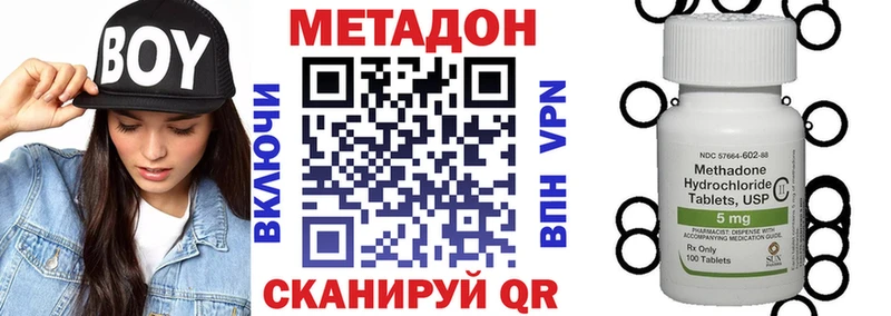 Метадон белоснежный  Покачи 