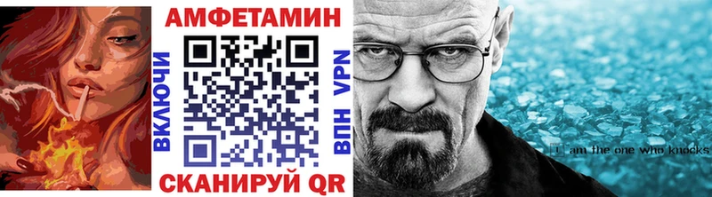 Первитин кристалл  Покачи 