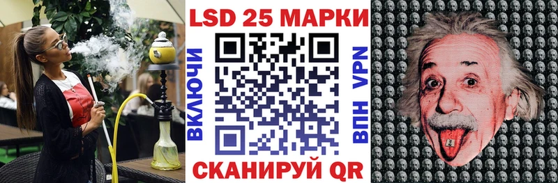 Марки N-bome 1500мкг  как найти закладки  Покачи 