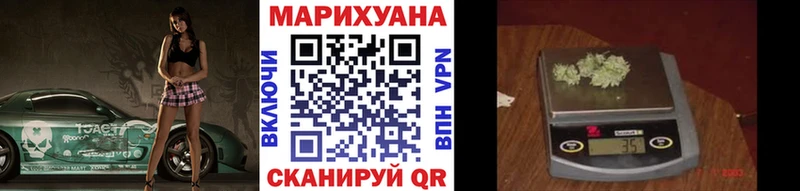 наркота Покачи МАРИХУАНА SATIVA & INDICA